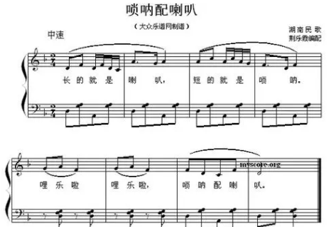 著名唢呐曲,唢呐曲禁曲